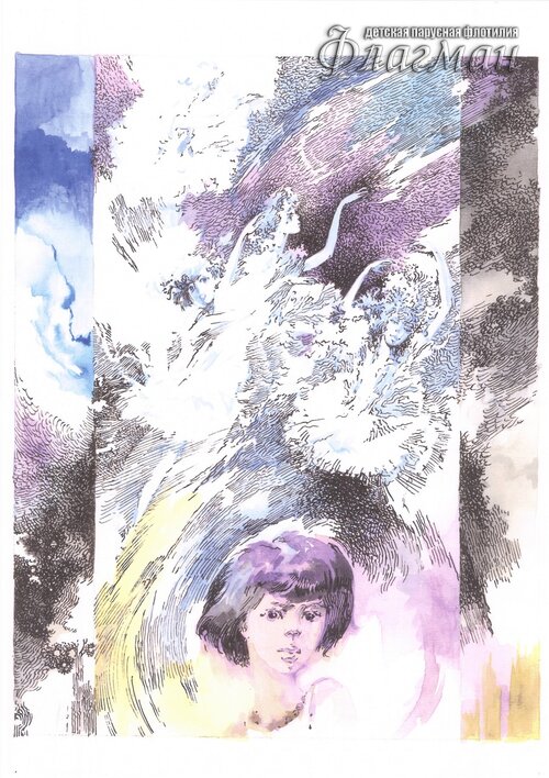 SCAN0033